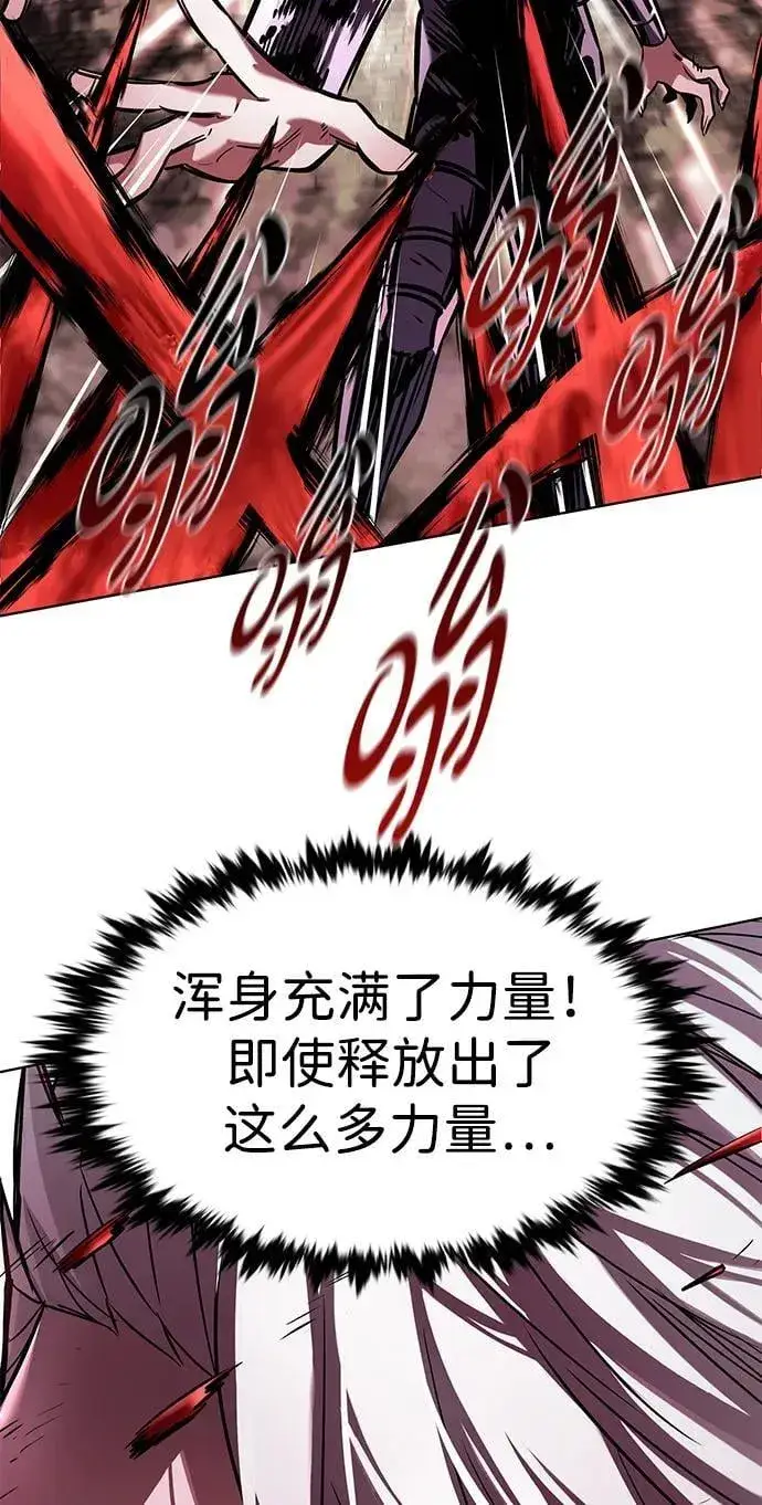 《觉醒吧，铲屎官！》第334话图38