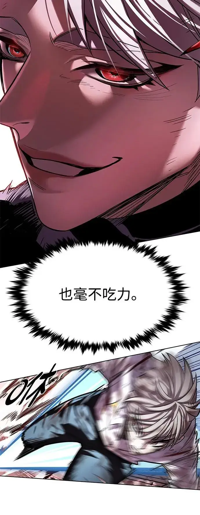 《觉醒吧，铲屎官！》第334话图39
