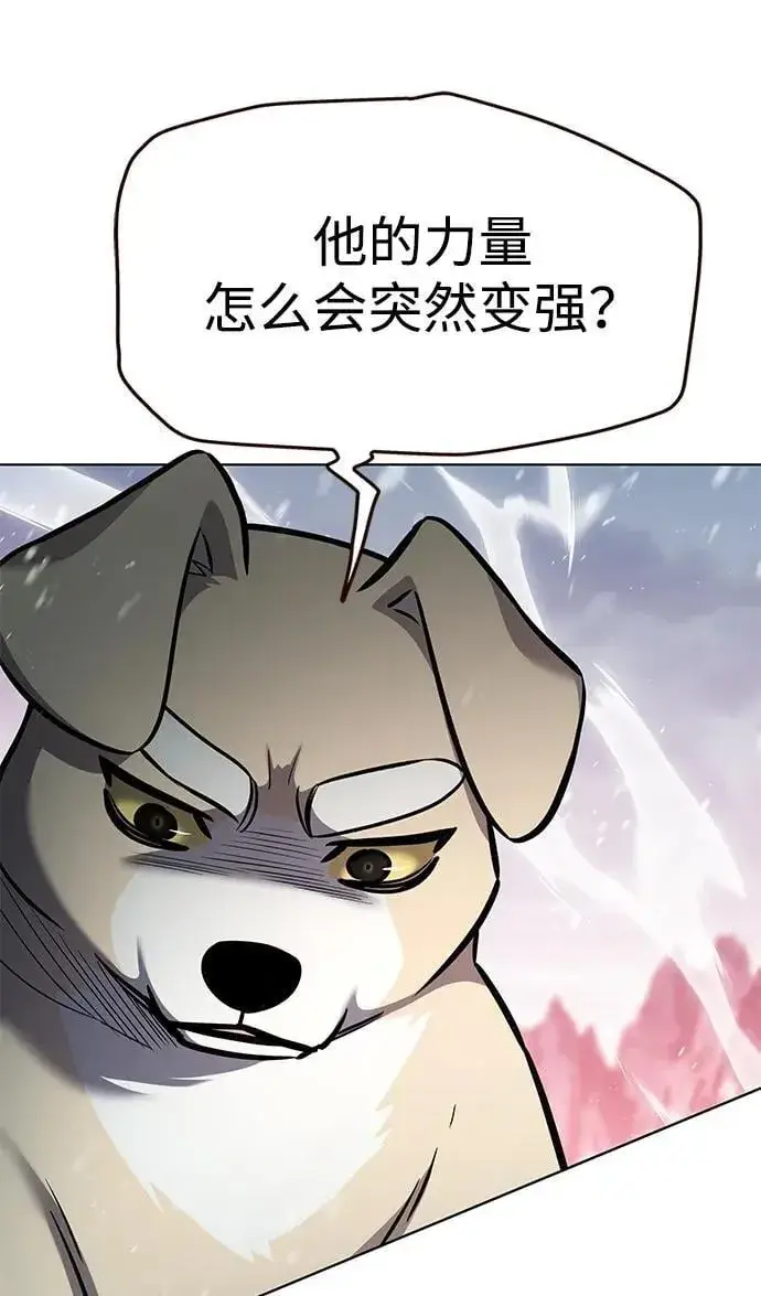 《觉醒吧，铲屎官！》第334话图4
