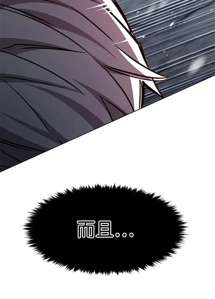 《觉醒吧，铲屎官！》第334话图50