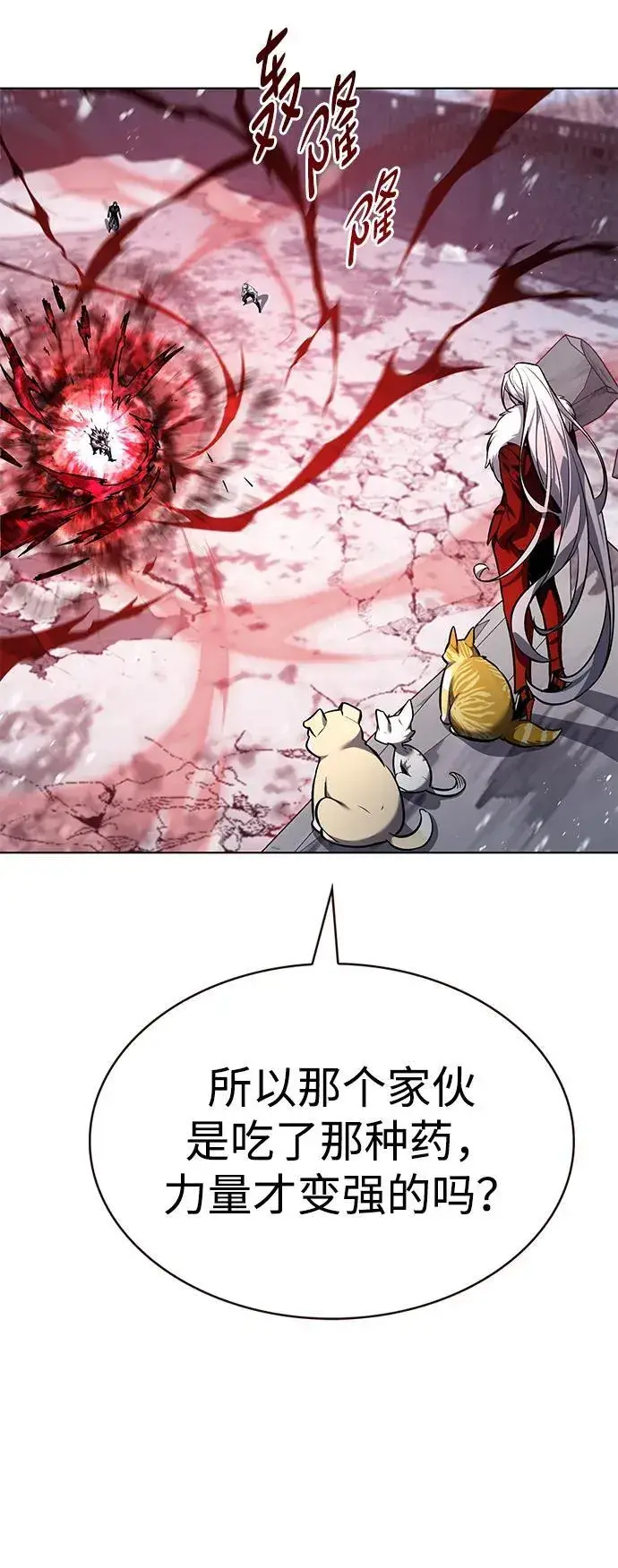 《觉醒吧，铲屎官！》第334话图6