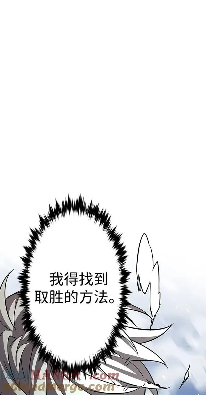 《觉醒吧，铲屎官！》第334话图77