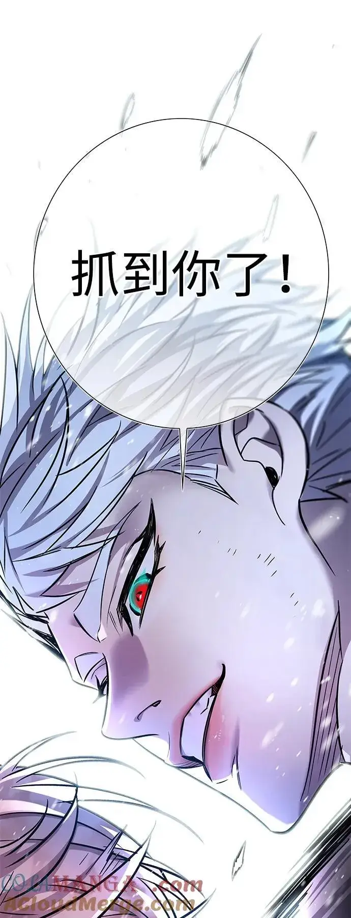 《觉醒吧，铲屎官！》第334话图85