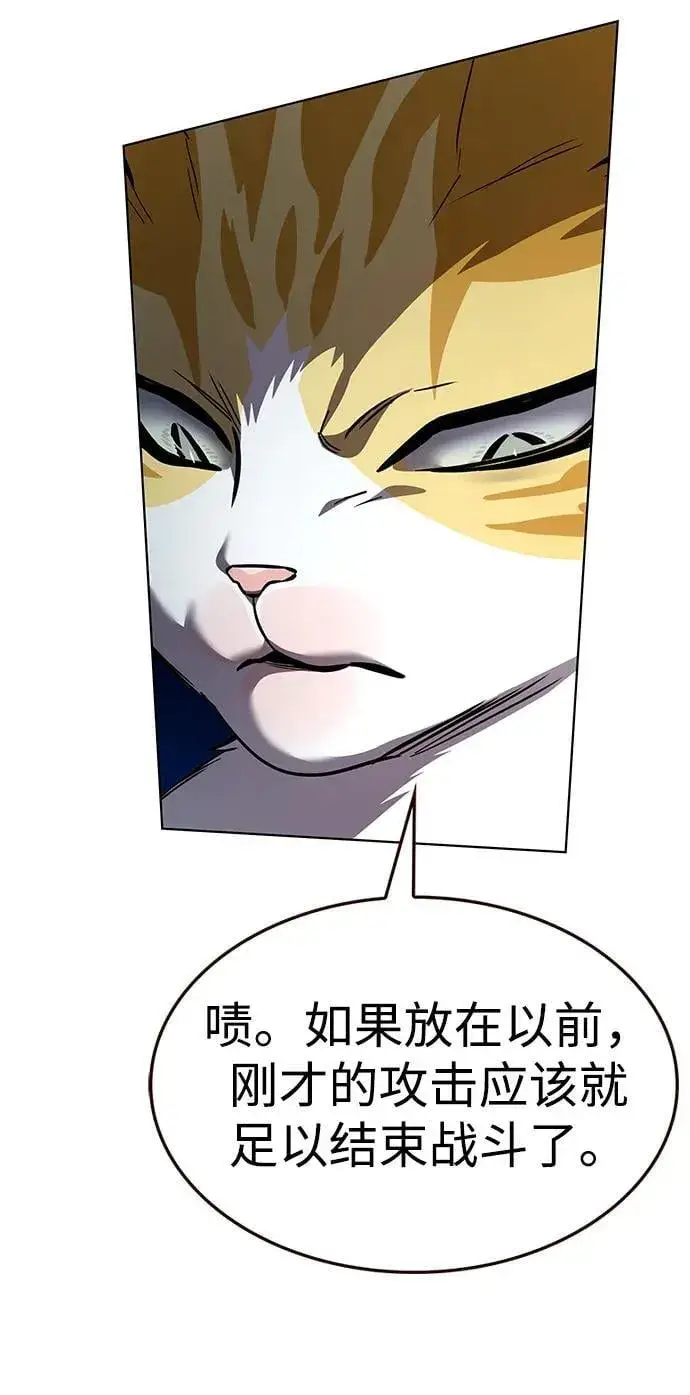《觉醒吧，铲屎官！》第335话图10