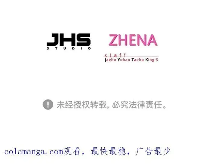 《觉醒吧，铲屎官！》第335话图102