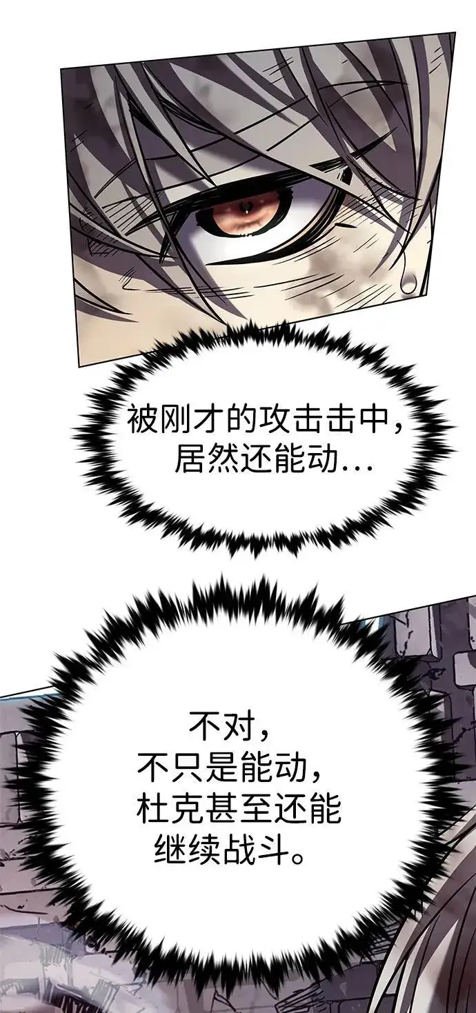 《觉醒吧，铲屎官！》第335话图11