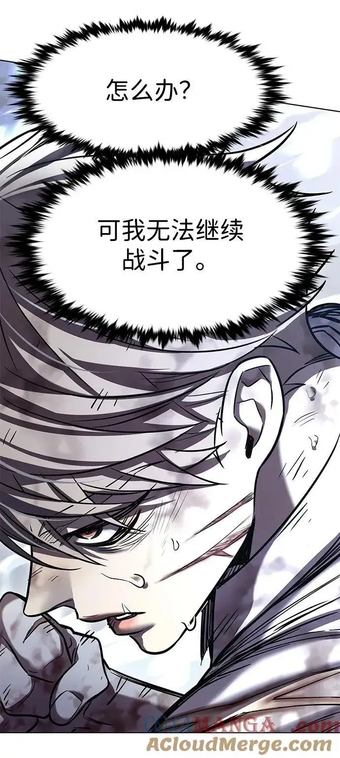 《觉醒吧，铲屎官！》第335话图13
