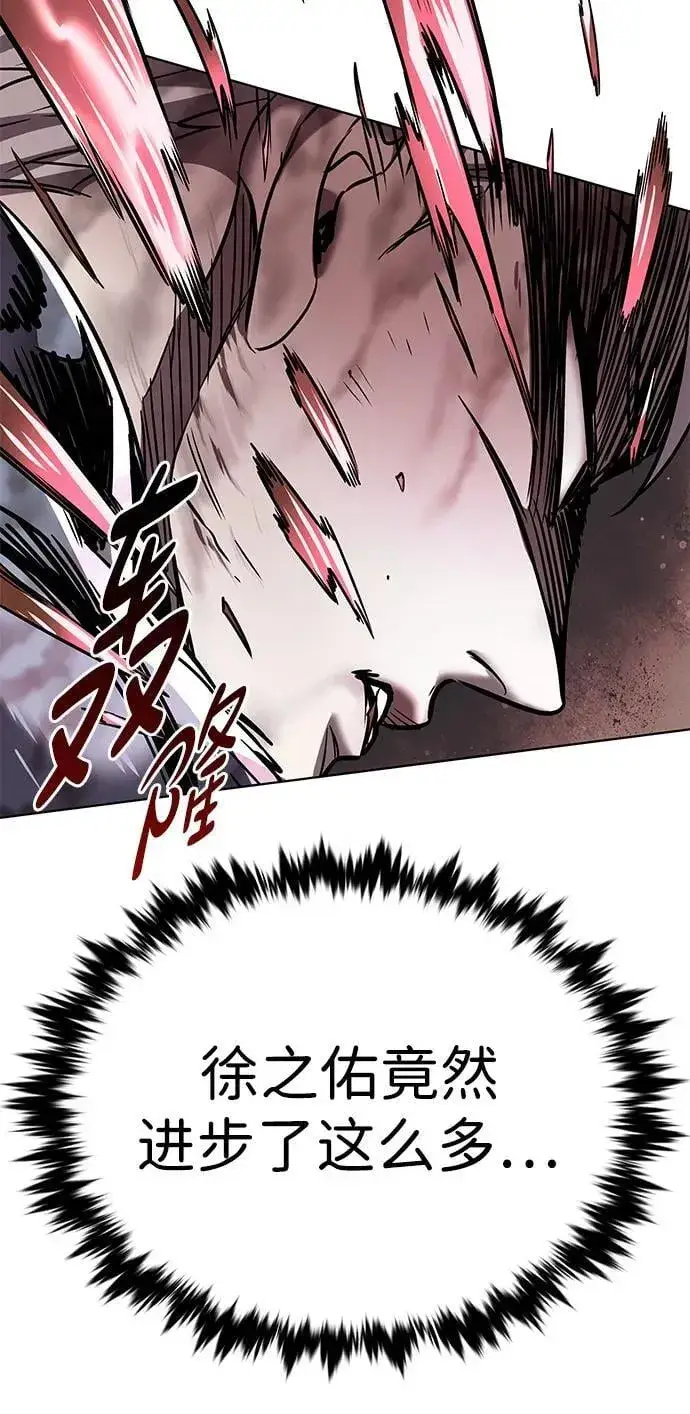 《觉醒吧，铲屎官！》第335话图16