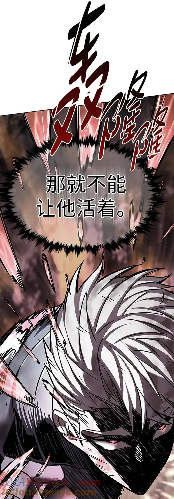 《觉醒吧，铲屎官！》第335话图17