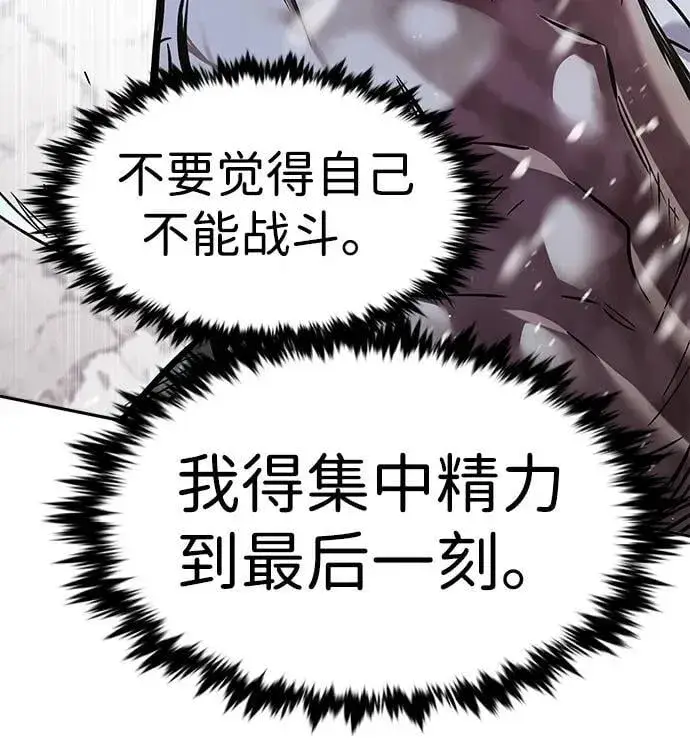 《觉醒吧，铲屎官！》第335话图20