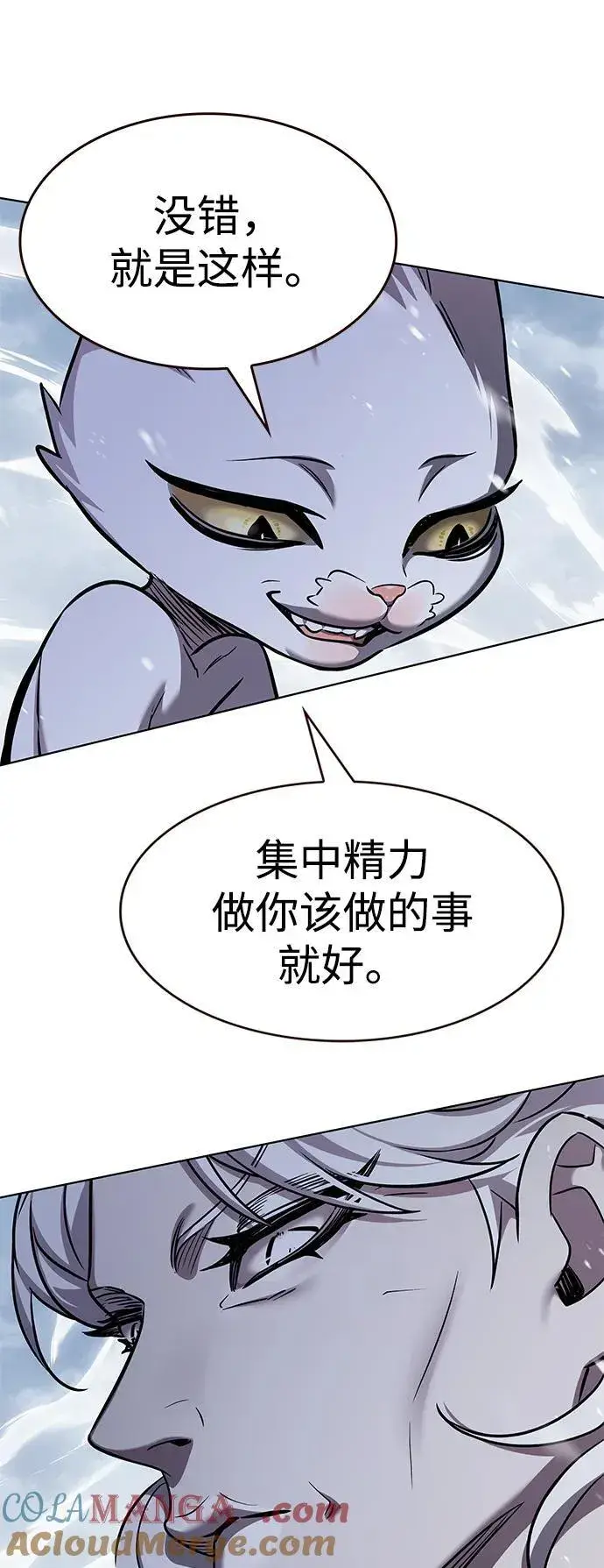 《觉醒吧，铲屎官！》第335话图21
