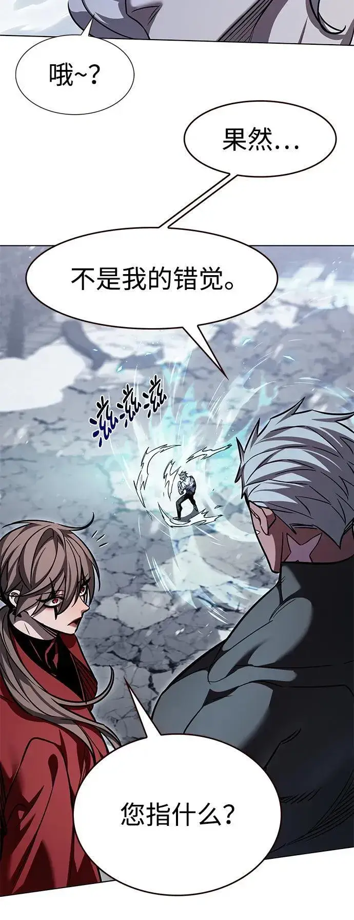 《觉醒吧，铲屎官！》第335话图22