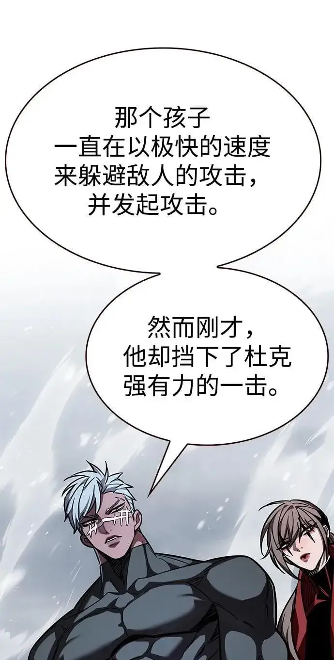 《觉醒吧，铲屎官！》第335话图23