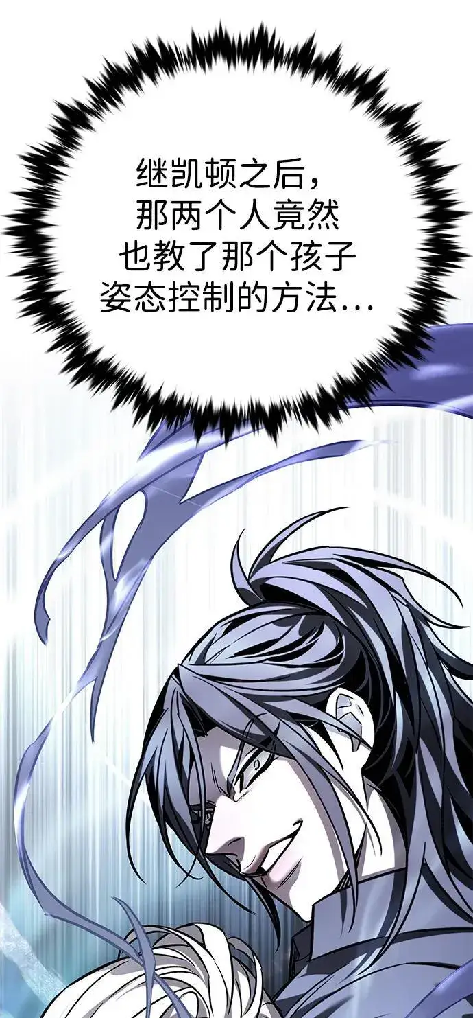 《觉醒吧，铲屎官！》第335话图35