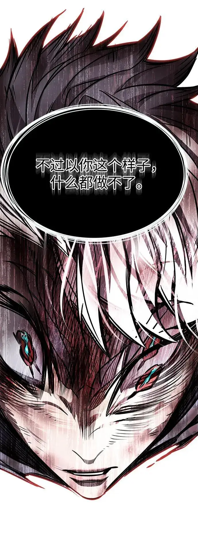 《觉醒吧，铲屎官！》第335话图44