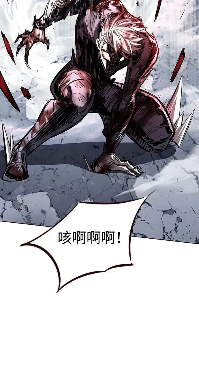 《觉醒吧，铲屎官！》第335话图78