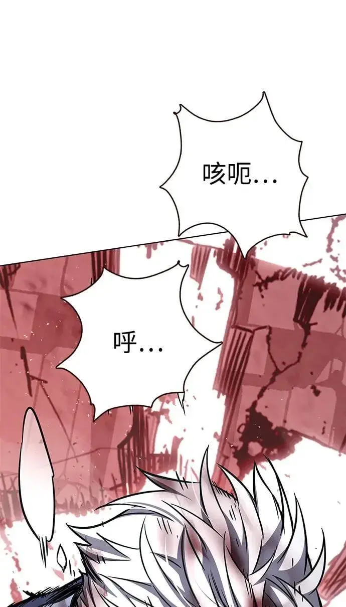 《觉醒吧，铲屎官！》第335话图8