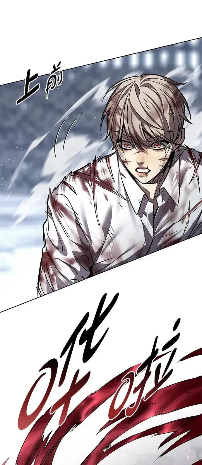 《觉醒吧，铲屎官！》第335话图86