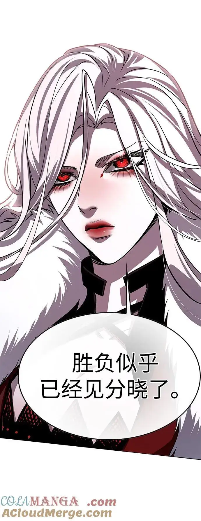 《觉醒吧，铲屎官！》第335话图89