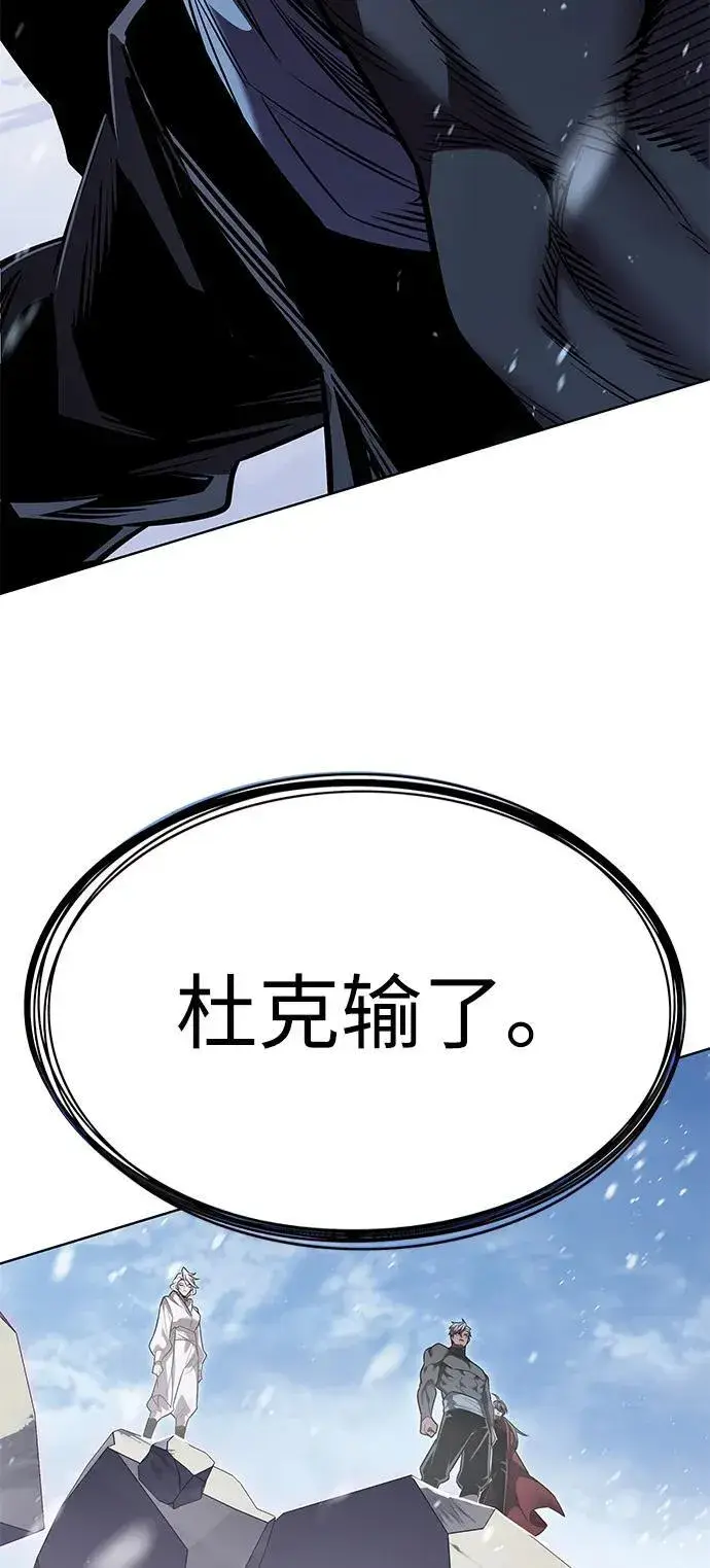 《觉醒吧，铲屎官！》第335话图92
