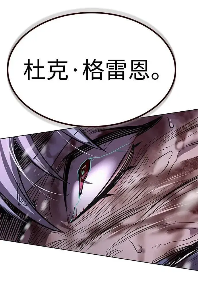 《觉醒吧，铲屎官！》第335话图99