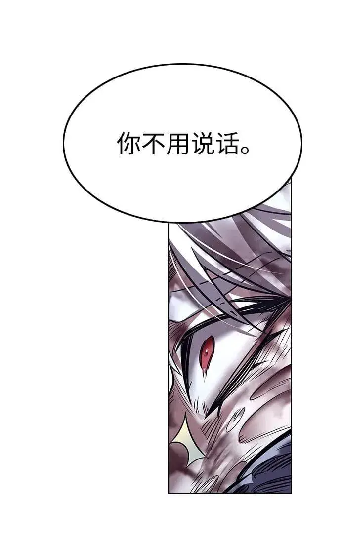 《觉醒吧，铲屎官！》第336话图10