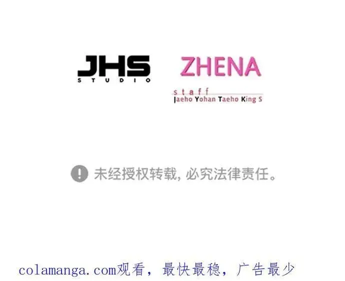 《觉醒吧，铲屎官！》第336话图108