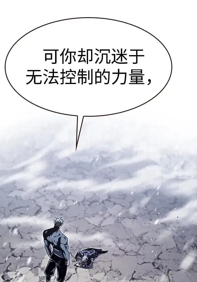 《觉醒吧，铲屎官！》第336话图15