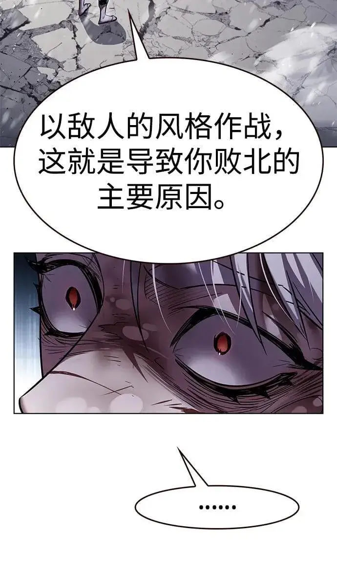 《觉醒吧，铲屎官！》第336话图16