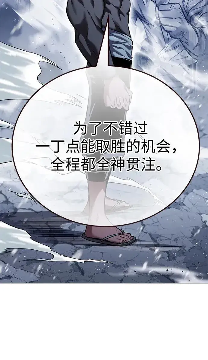 《觉醒吧，铲屎官！》第336话图18