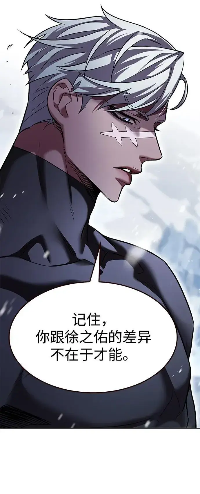 《觉醒吧，铲屎官！》第336话图19