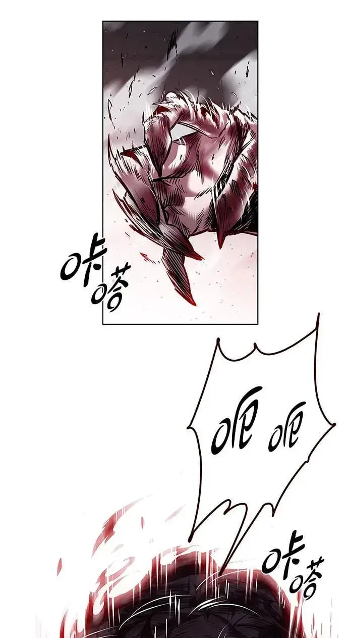 《觉醒吧，铲屎官！》第336话图2