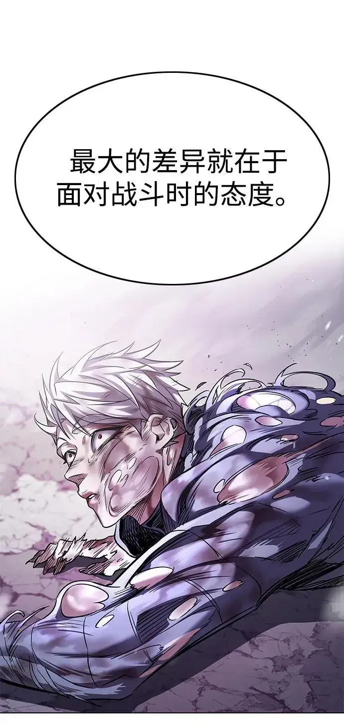 《觉醒吧，铲屎官！》第336话图20