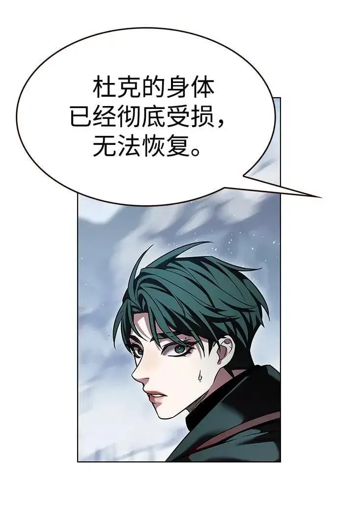 《觉醒吧，铲屎官！》第336话图43