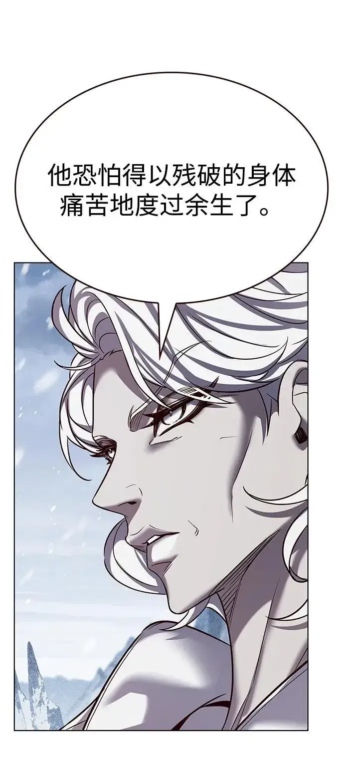 《觉醒吧，铲屎官！》第336话图44
