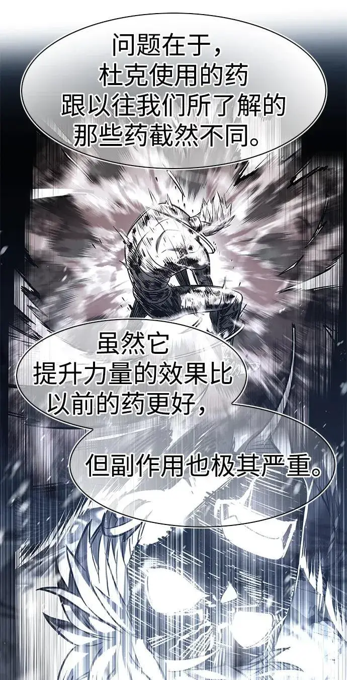 《觉醒吧，铲屎官！》第336话图47