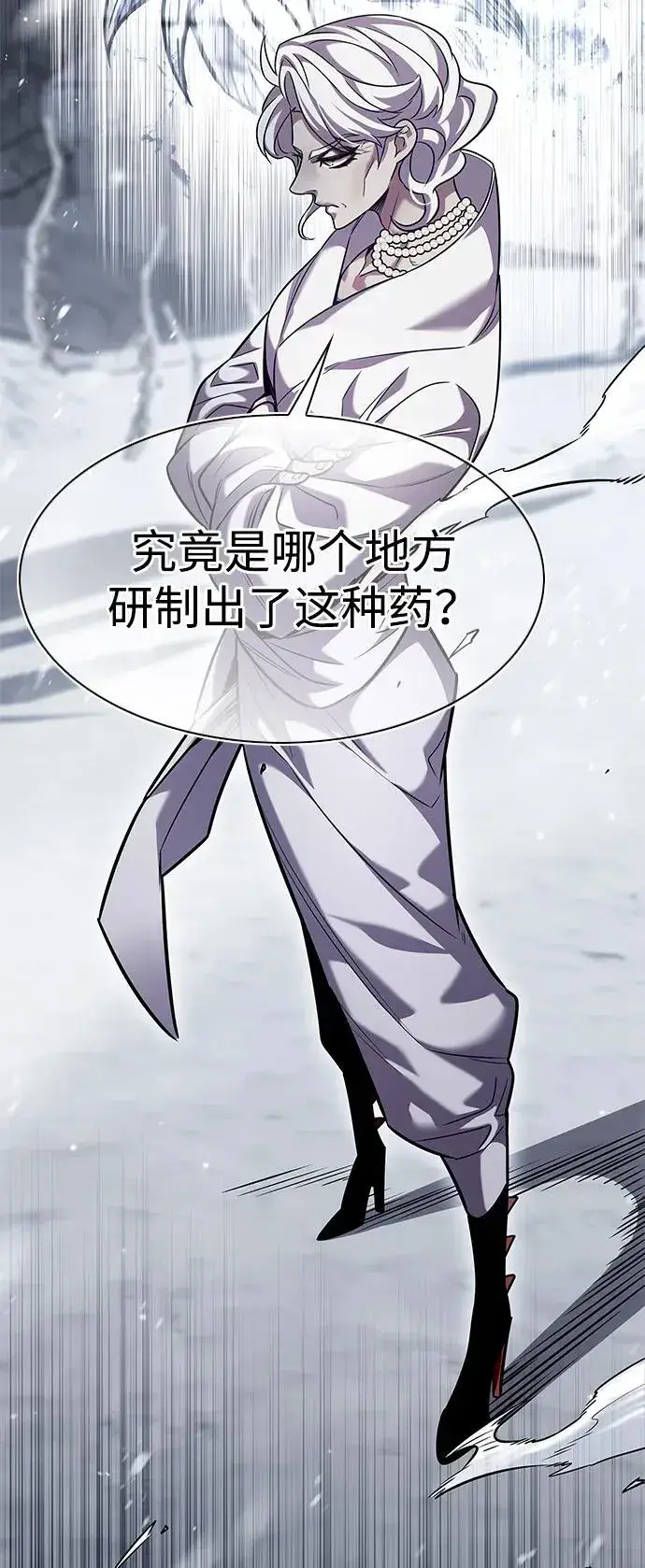 《觉醒吧，铲屎官！》第336话图48