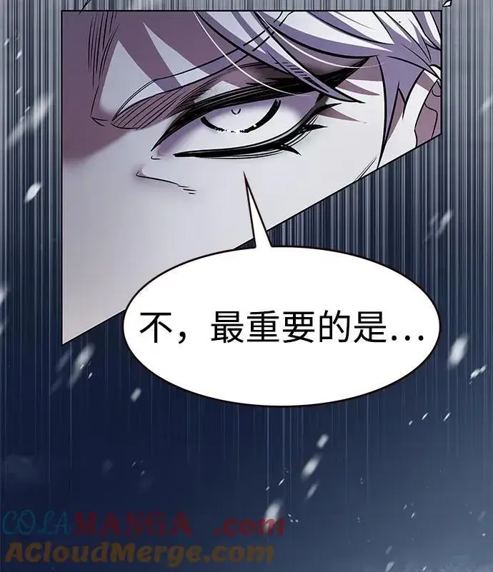 《觉醒吧，铲屎官！》第336话图49