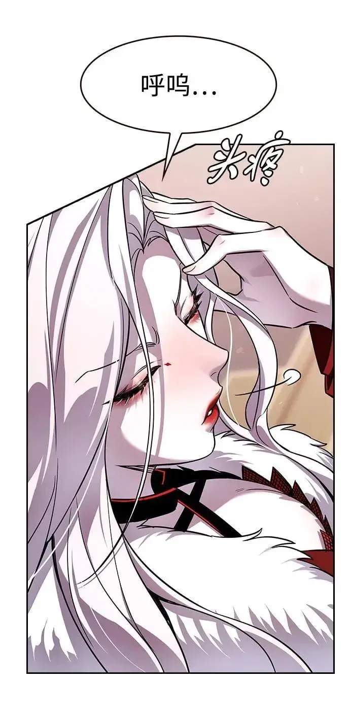 《觉醒吧，铲屎官！》第336话图60