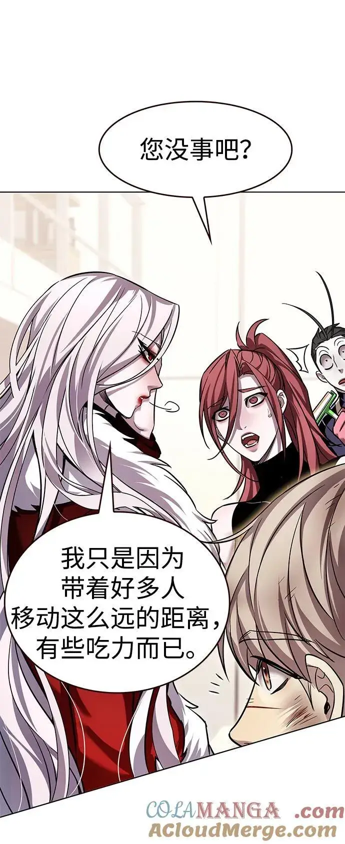 《觉醒吧，铲屎官！》第336话图61