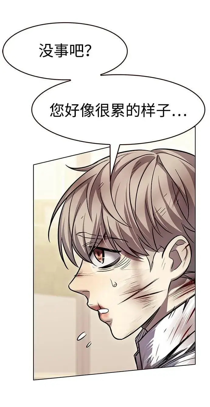 《觉醒吧，铲屎官！》第336话图62