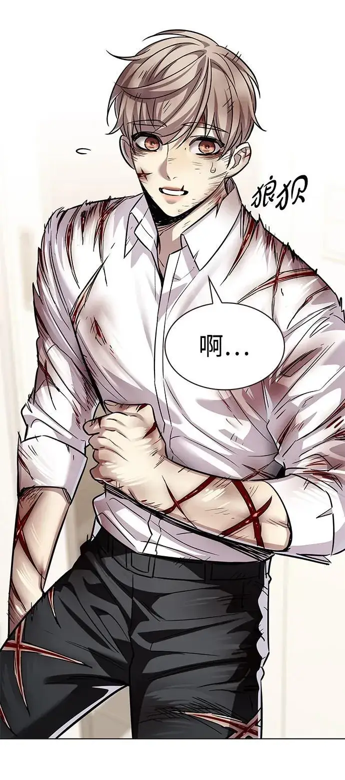 《觉醒吧，铲屎官！》第336话图64