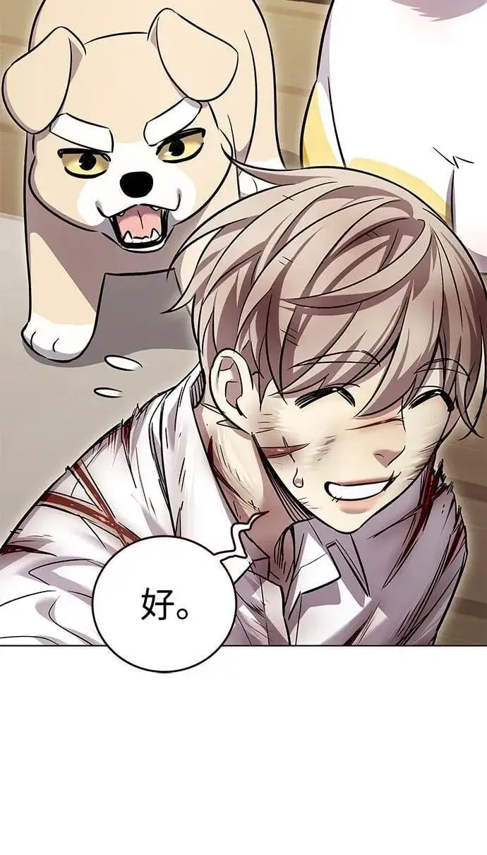 《觉醒吧，铲屎官！》第336话图68