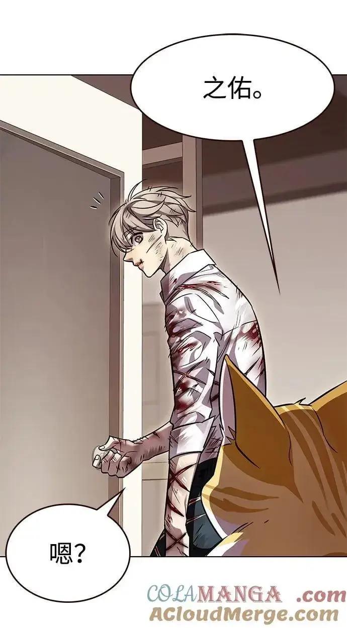 《觉醒吧，铲屎官！》第336话图69