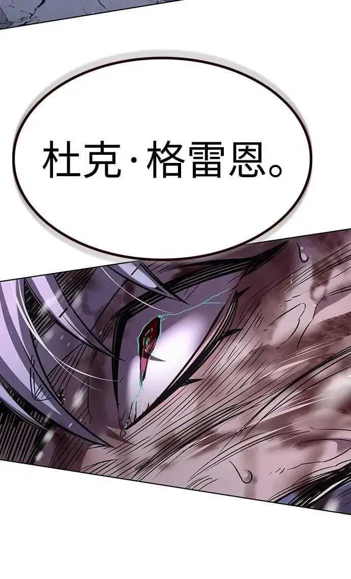 《觉醒吧，铲屎官！》第336话图7