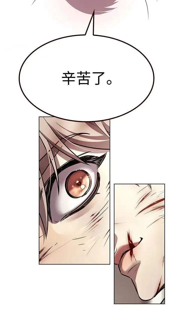 《觉醒吧，铲屎官！》第336话图71
