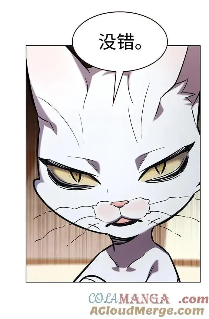 《觉醒吧，铲屎官！》第336话图81