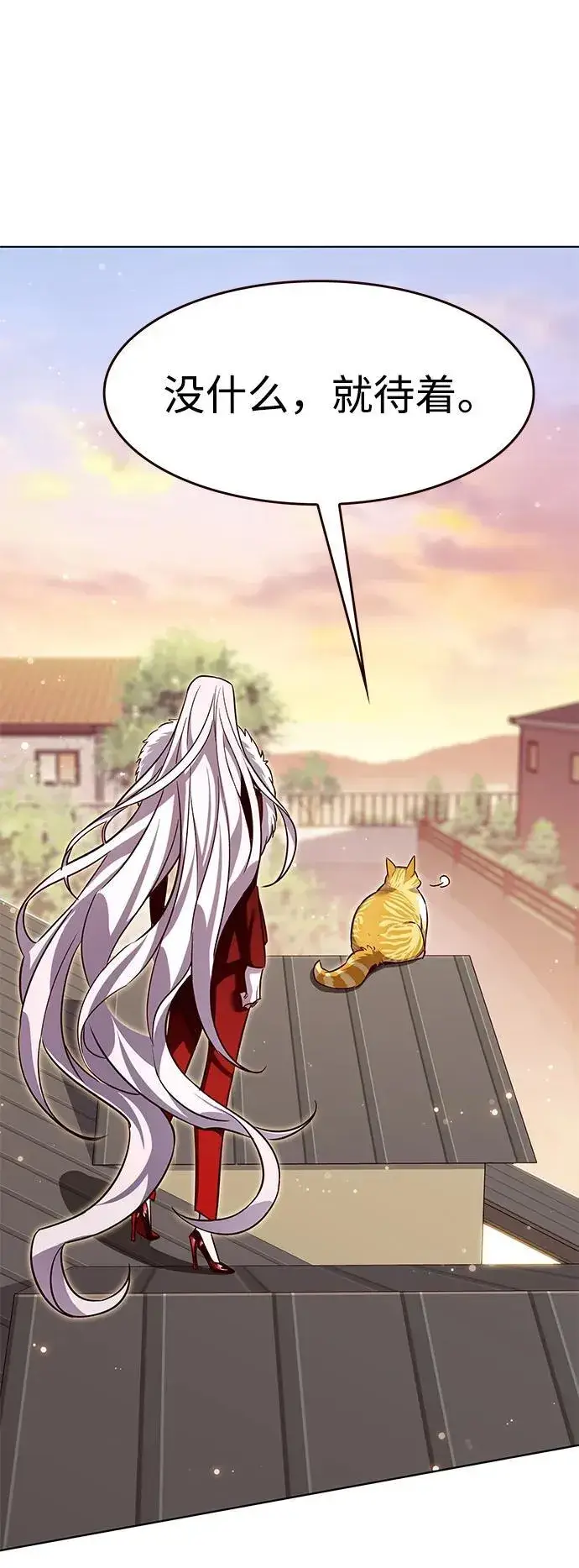 《觉醒吧，铲屎官！》第336话图92