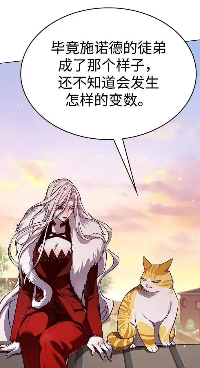 《觉醒吧，铲屎官！》第336话图98