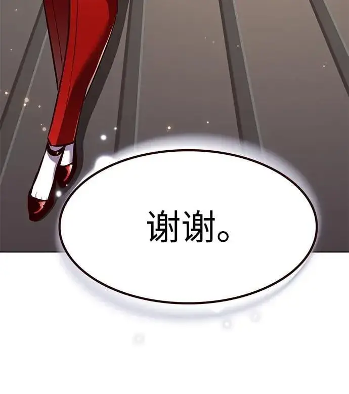 《觉醒吧，铲屎官！》第336话图99